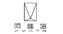 阿维塔新能源