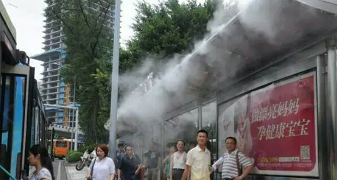 重庆某公交车站用喷雾降温装置 重庆某公交车站用喷雾降温装置